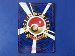 1996 POKEMON JAPANESE Pocket Monsters ABRA #063 ~ MINT PACK FRESH ! (A6) - Image 2