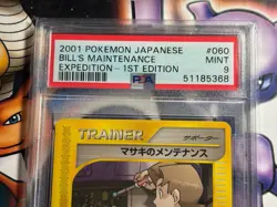 2001 Pokemon ~ Japanese Expedition ~ Bill's Maintenance 1st Ed. #60 ~ PSA 9 Mint - Image 2