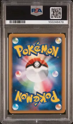 LUCARIO HOLO 506 SPACE-TIME CREATION POKEMON JAPANESE PSA 9 - Image 2