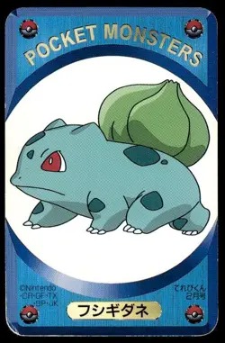 Bulbasaur Televi Kun Blue Pokemon Japanese ~ MP - Image 1
