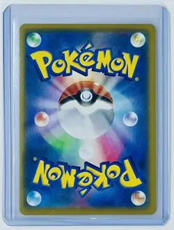 FLYING PIKACHU VMAX 2021 POKEMON JPN SWSH 25TH TRIPLE RARE 024/028 Japanese - Image 2