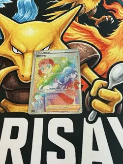 Copycat Pokemon Chinese Simplify CHS CS4aC 180/132 HR US SELLER - Image 1