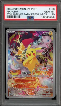 Pokemon Pikachu 5th Anniversary Premium CHINESE Full Art Promo 153/SV-P PSA 10 - Image 1