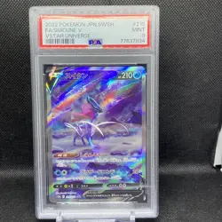 PSA 9 MINT JAPANESE POKEMON 2022 SUICUNE V 215/172 VSTAR UNIVERSE - Image 1