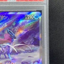 PSA 9 MINT JAPANESE POKEMON 2022 SUICUNE V 215/172 VSTAR UNIVERSE - Image 2