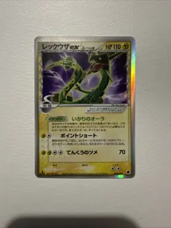 NM 1st Edition Rayquaza ex Delta Pokemon Japanese 028/068 Dragon Frontiers Holo - Image 1