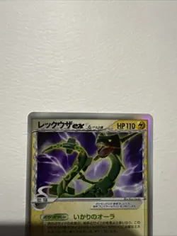 NM 1st Edition Rayquaza ex Delta Pokemon Japanese 028/068 Dragon Frontiers Holo - Image 2