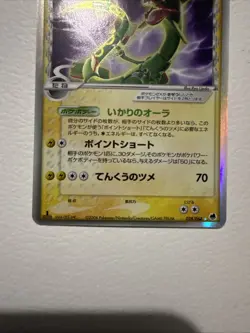 NM 1st Edition Rayquaza ex Delta Pokemon Japanese 028/068 Dragon Frontiers Holo - Image 3