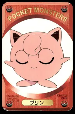 Jigglypuff Televi Kun Red Pokemon Japanese ~ HP Creased - Image 1