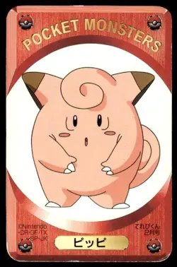 Clefairy Televi Kun Red Pokemon Japanese ~ MP - Image 1
