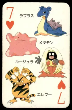 Jynx Lapras 7 of Hearts Televi Kun Poker Deck Pokemon Japanese ~ HP Creased - Image 1