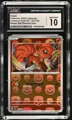 Vulpix Master Ball Reverse Holo 037/165 Japanese Pokemon 151 CGC 10 Gem Mint - Image 1