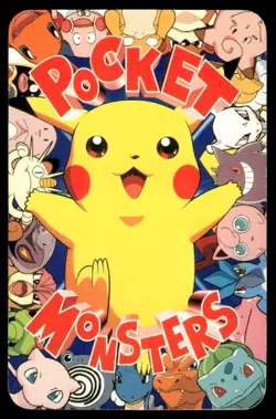 Psyduck Televi Kun Red Pokemon Japanese ~ MP - Image 2