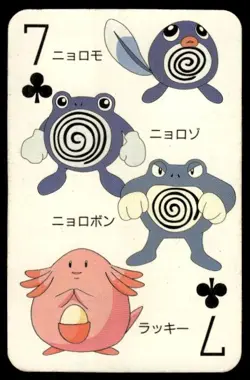 Poliwag Chansey 7 of Clubs Televi Kun Poker Deck Pokemon Japanese ~ HP - Image 1