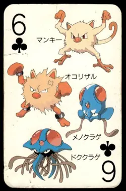 Mankey Tentacool 6 of Clubs Televi Kun Poker Deck Pokemon Japanese ~ HP Creased - Image 1