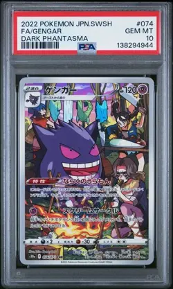 2022 POKEMON JPN SWORD & SHIELD DARK PHANTASMA #074 FULL ART/GENGAR PSA 10 - Image 2