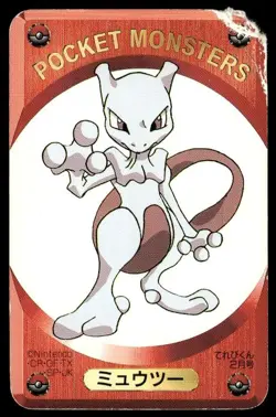 Mewtwo Televi Kun Red Pokemon Japanese ~ HP - Image 1