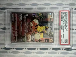 Detective Pikachu - 098/SV-P 098/SV-P Sv-P Promotional Cards Holo (Japanese) - Image 1