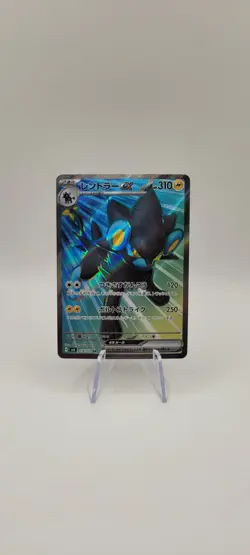 Pokemon TCG: Luxray ex 118/101 SR SV6 Mask of Change- Japanese Card NM - Image 1