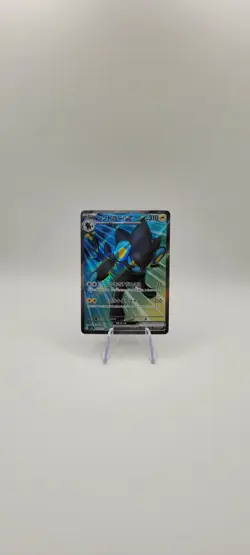 Pokemon TCG: Luxray ex 118/101 SR SV6 Mask of Change- Japanese Card NM - Image 2