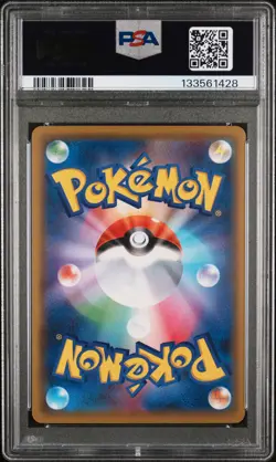 2019 POKEMON JPN EXTRA REGULATION BOX #016 M GARDEVOIR EX PSA 10 - Image 2