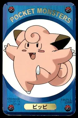 Clefairy Televi Kun Blue Pokemon Japanese ~ MP - Image 1