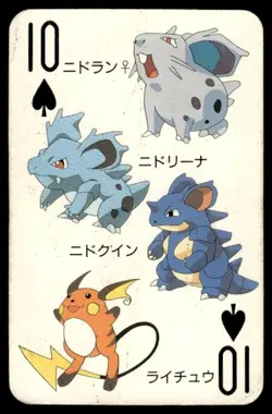 Nidoqueen Raichu 10 of Spades Televi Kun Poker Deck Japanese ~ HP Creased - Image 1