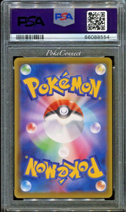 PSA 10 GEM MINT Pokemon Charizard VMAX Shiny Star V Rainbow Rare #308 Japanese - Image 2
