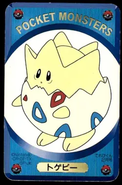 Togepi Televi Kun Blue Pokemon Japanese ~ HP Creased - Image 1