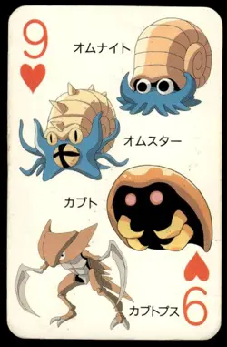 Omanyte Kabuto 9 of Hearts Televi Kun Poker Deck Pokemon Japanese ~ HP Creased - Image 1