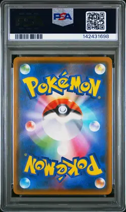 2018 POKEMON JPN SM PROMO MUNCH: A RETROSPECTIVE #287 EEVEE PSA 7 - Image 2