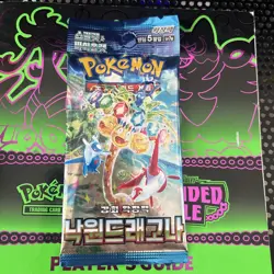 Pokemon Surgin Spar-Korean Paradise Dragona-US-Seller C My eBay Store 4 More! - Image 1