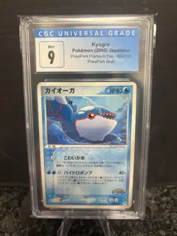 Pokemon Kyogre Pokepark Premium File Blue Japanese Promo 004/009 CGC 9 Mint - Image 1