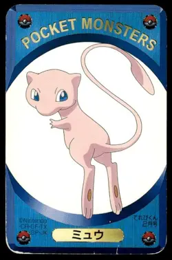 Mew Televi Kun Blue Pokemon Japanese ~ HP Creased - Image 1
