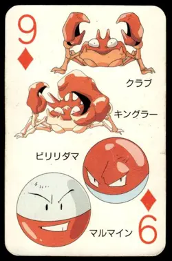Krabby Voltorb 9 of Diamonds Televi Kun Poker Deck Pokemon Japanese ~ HP Creased - Image 1