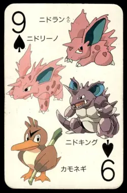 Nidoran Farfetch'd 9 of Spades Televi Kun Poker Deck Japanese ~ HP Creased - Image 1