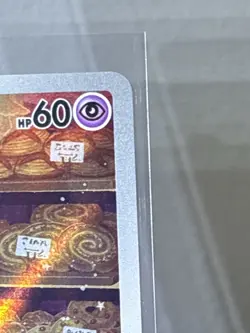 Pokemon TCG Fidough Scarlet & Violet Base Set Holo Illustration Rare 213/198 - Image 3