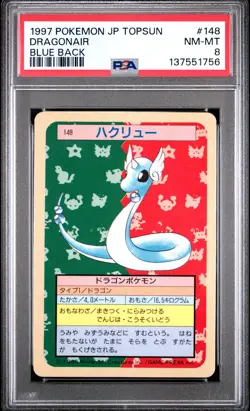1997 POKEMON JPN TOPSUN BLUE BACK #148 DRAGONAIR PSA 8 - Image 1