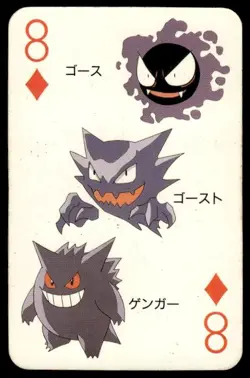 Gastly Haunter Gengar 8 of Diamonds Televi Kun Poker Deck Pokemon Japanese ~ HP - Image 1