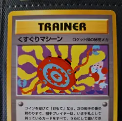 Tickling Machine 119/132 Uncommon Pokemon TCG Gym Heroes NM/MT Vintage Pokemon - Image 2
