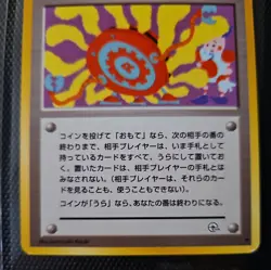 Tickling Machine 119/132 Uncommon Pokemon TCG Gym Heroes NM/MT Vintage Pokemon - Image 3