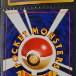 Tickling Machine 119/132 Uncommon Pokemon TCG Gym Heroes NM/MT Vintage Pokemon - Image 5