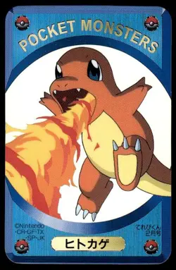 Charmander Televi Kun Blue Pokemon Japanese ~ MP - Image 1