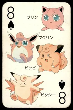 Jigglypuff Clefairy 8 of Spades Televi Kun Poker Deck Japanese ~ HP Creased - Image 1