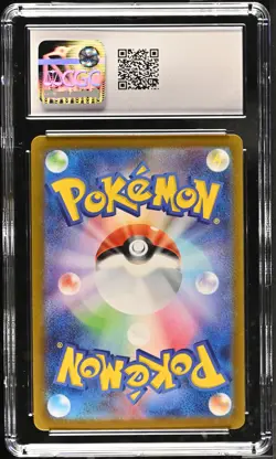 Weepinbell Master Ball Reverse Holo 070/165 Japanese Pokemon 151 CGC 10 Gem Mint - Image 2