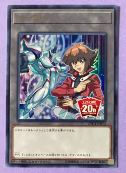 Token (Zuzu) QCDB-JPT24 [SR] Super 25th Century Duelist Box Yugioh Japanese JP b - Image 1