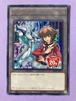 Token (Zuzu) QCDB-JPT24 [SR] Super 25th Century Duelist Box Yugioh Japanese JP b - Image 2