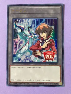 Token (Zuzu) QCDB-JPT24 [SR] Super 25th Century Duelist Box Yugioh Japanese JP b - Image 3