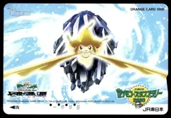Jirachi Pikachu The Movie Phone Card Pokemon Japanese ~ MP - Image 1