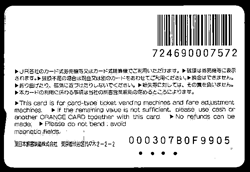 Jirachi Pikachu The Movie Phone Card Pokemon Japanese ~ MP - Image 2
